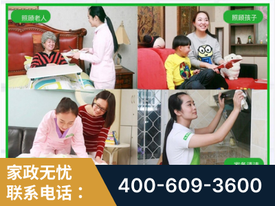毕节-企业展示图